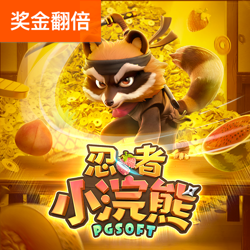 ng28南宫娱乐网