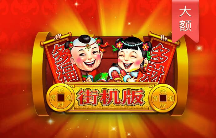 澳门新葡萄新京威尼斯电子邮游戏