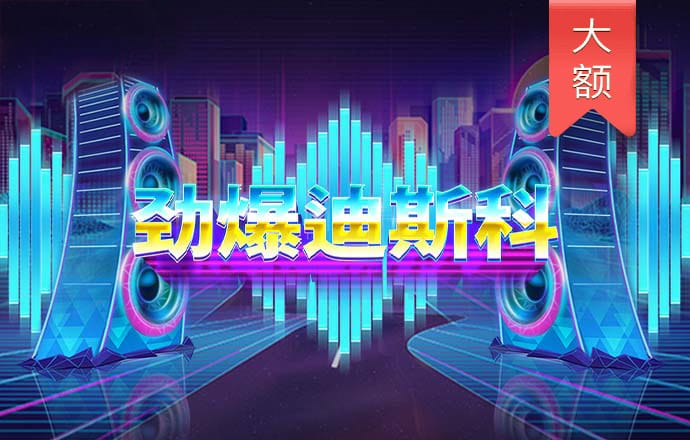 vns威尼斯体育唯一官网