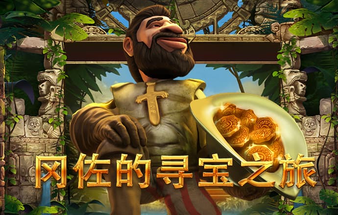 澳威斯尼斯人wns888