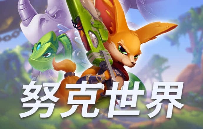 西游记悟空传2